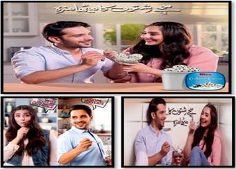 Advertisement 1